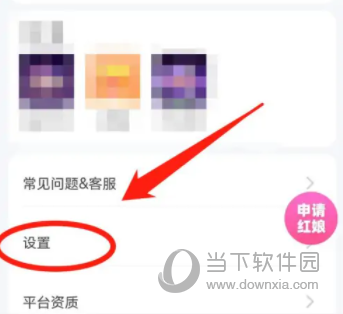 对缘