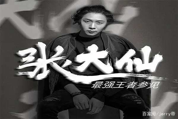 骚白长什么样子