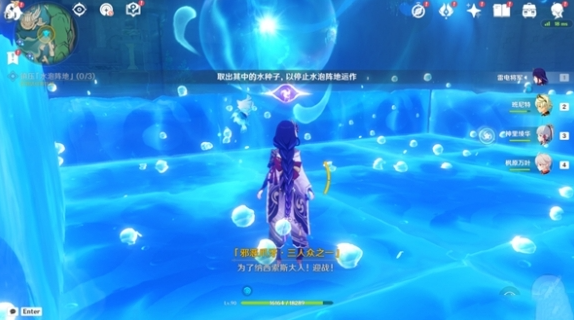 《原神》镇压水泡阵地解谜通关攻略