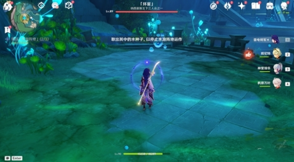 《原神》镇压水泡阵地解谜通关攻略