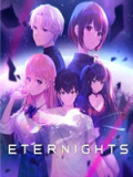 永夜eternights