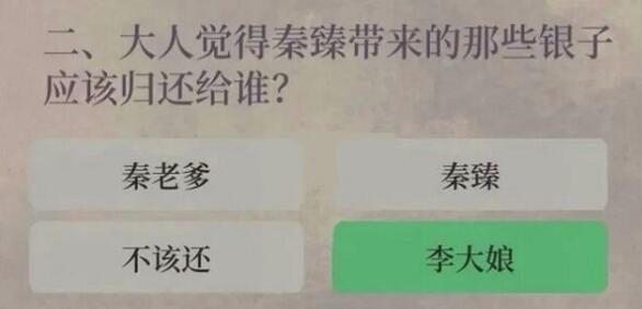 《江南百景图》财神记过关答案汇总