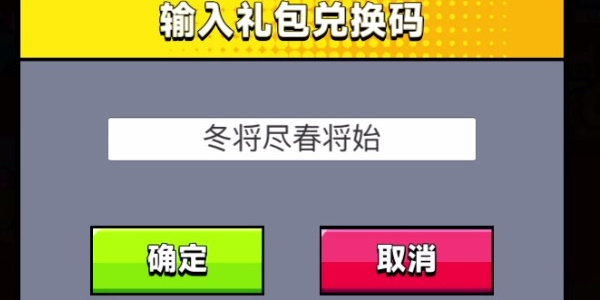 《弹壳特攻队》技能选择攻略