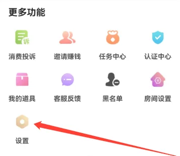 友玩陪玩怎么退出账号