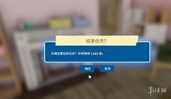 房产达人2金币怎么获取