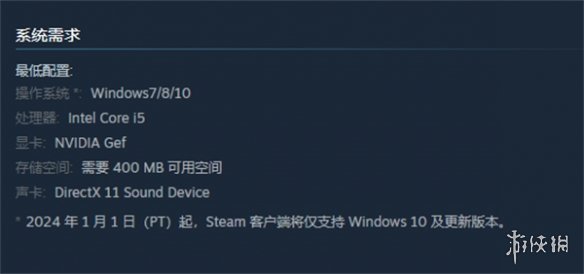 炼金术制造商游戏配置有哪些要求