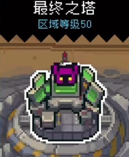 《元气骑士前传》双子黑洞获取攻略