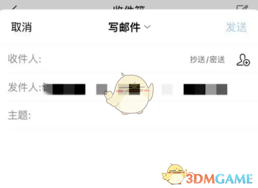 《QQ邮箱》发送压缩包文件教程