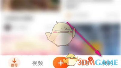 《大众点评》点亮必吃榜方法