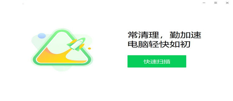 免费的手机清理加速工具