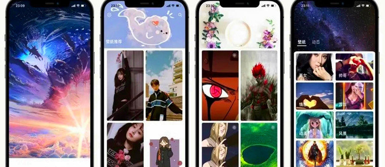 热门流行的壁纸软件大全