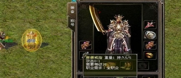 老玩家都在玩的传奇游戏大全